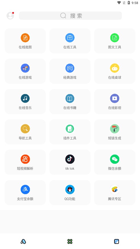 彩虹貓主題庫最新版下載