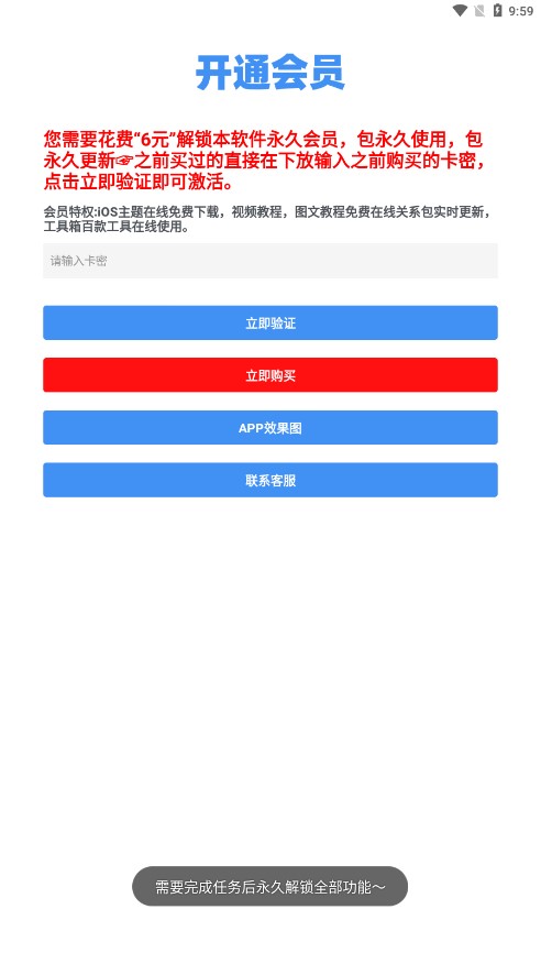 彩虹貓主題庫最新版下載