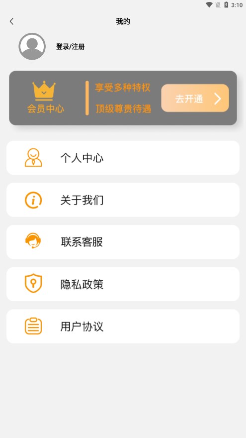 照片信息查看器安卓版