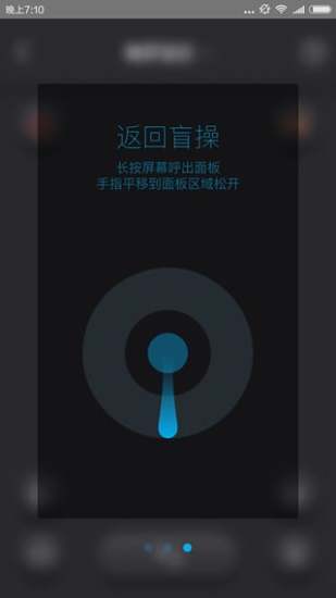 阿里TV助手-天貓魔盒遙控器app下載