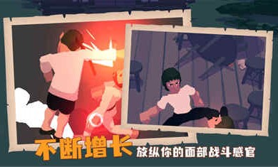 師父游戲手機(jī)版