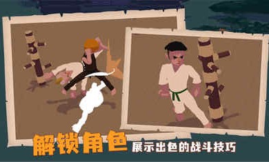 師父游戲手機(jī)版