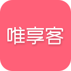 唯享客下載安裝