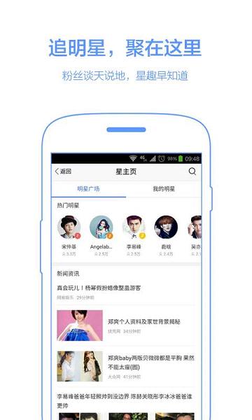 百度識(shí)圖在線版識(shí)圖工具