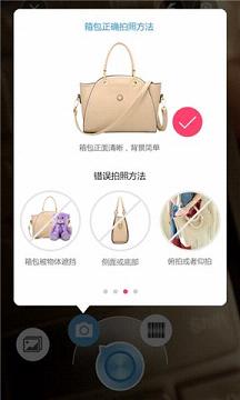 百度識(shí)圖在線版識(shí)圖工具