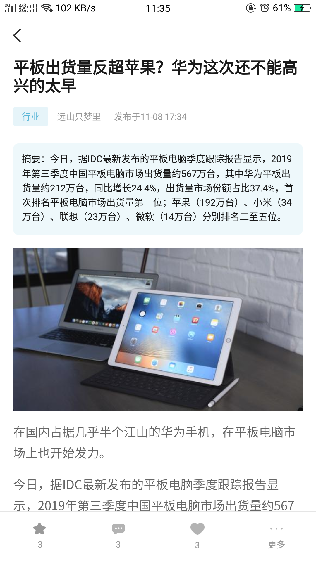 ThinkSNS+本地安装