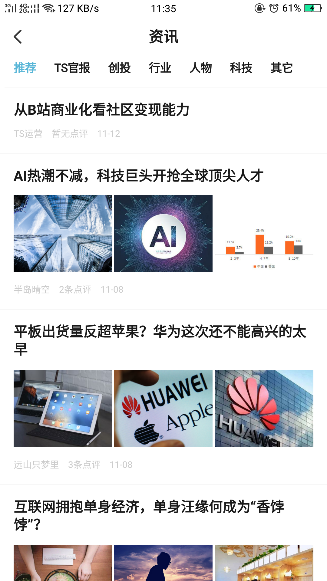 ThinkSNS+本地安装