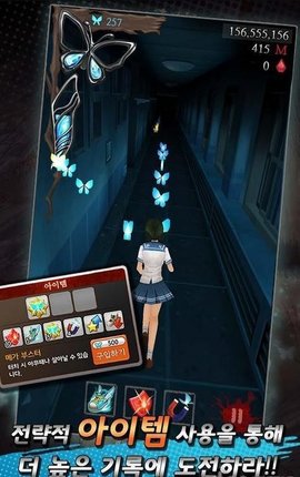 黑色走廊2正式版（&#44160;&#51008; &#48373;&#46020; 2）