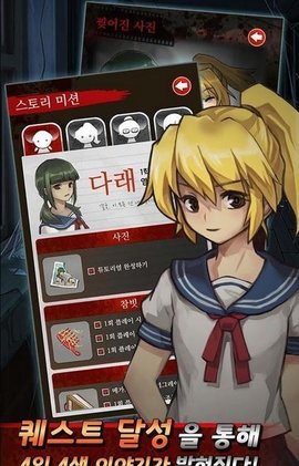 黑色走廊2正式版（&#44160;&#51008; &#48373;&#46020; 2）