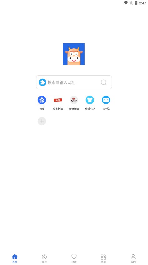 牛牛小說
