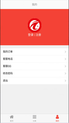 天宏充值
