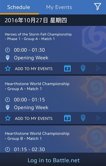 blizzcon mobile app官方下載