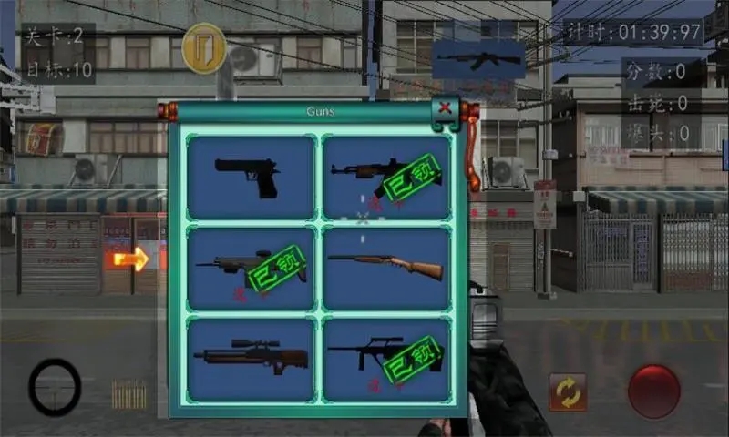 血战上海滩游戏下载手机版