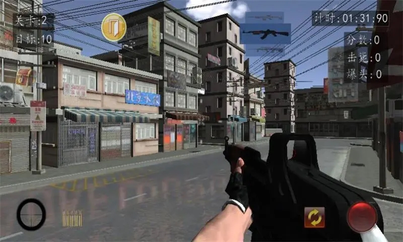 血战上海滩游戏下载手机版