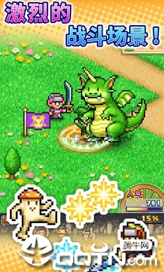 Dungeon Village2(冒险村物语2debug版)