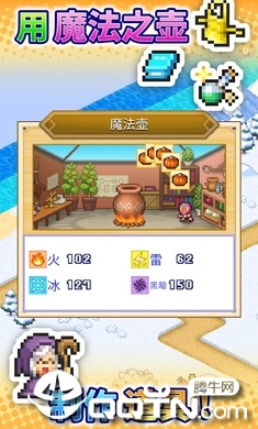 Dungeon Village2(冒险村物语2debug版)