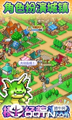 Dungeon Village2(冒险村物语2debug版)