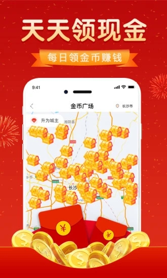 優(yōu)惠券達(dá)人
