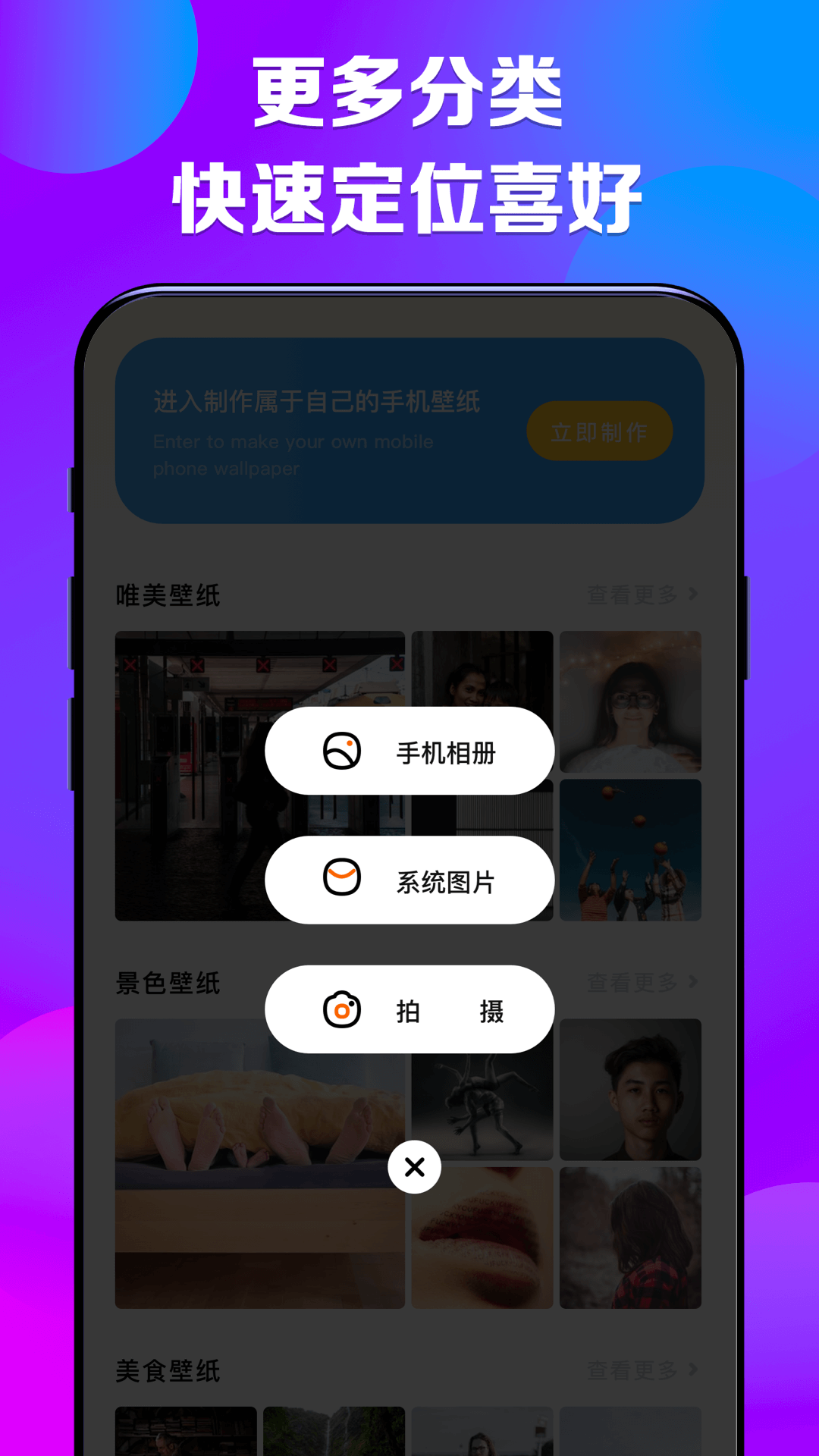 七彩來(lái)電秀