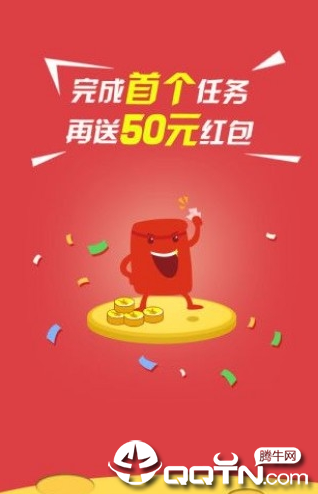 51人氣王