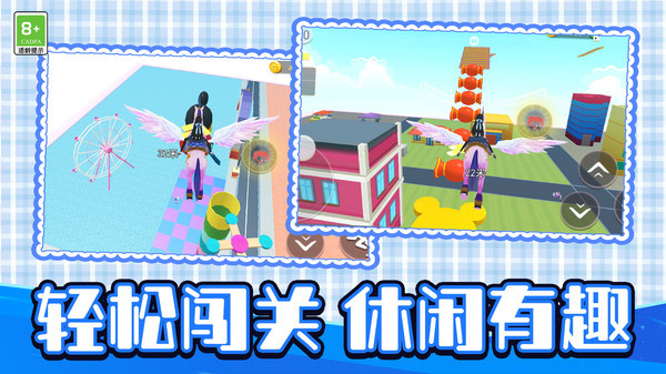 虛擬城市模擬器最新版
