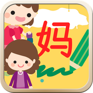 直映認字app