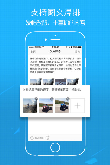 六安人論壇