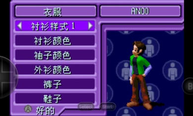 模擬人生上流社會(huì)手游