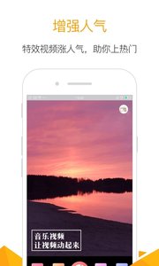 星空网红助手app