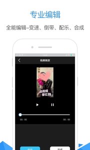 星空网红助手app
