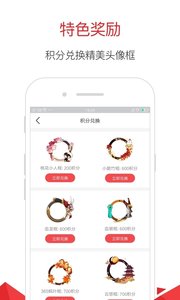 星空网红助手app