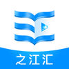之江匯-浙江教育資源公共服務(wù)平臺(tái)官方下載