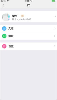 之江匯-浙江教育資源公共服務(wù)平臺官方下載