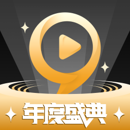 2025九秀直播間最新版本