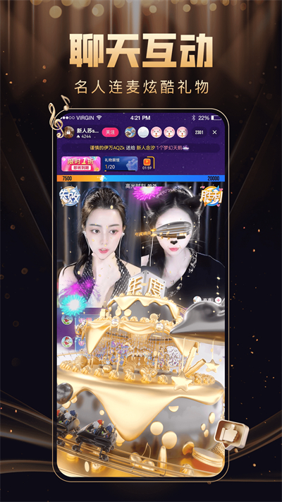 2025九秀直播间最新版本