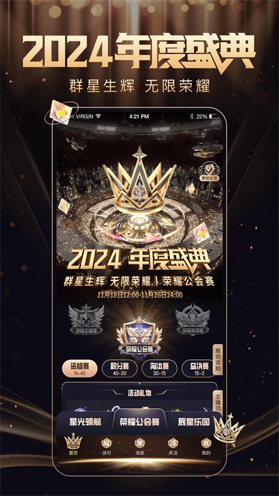 2025九秀直播间最新版本