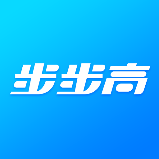 步步高家長(zhǎng)管理app下載安裝