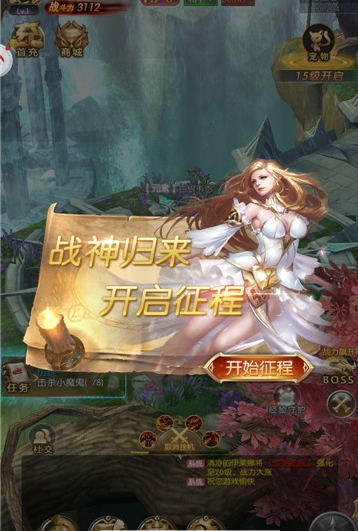 天際