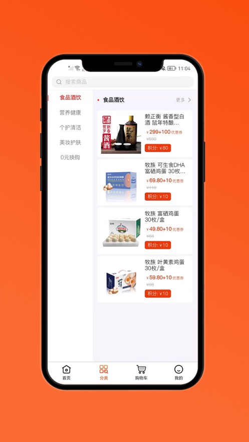 金麥云MALL