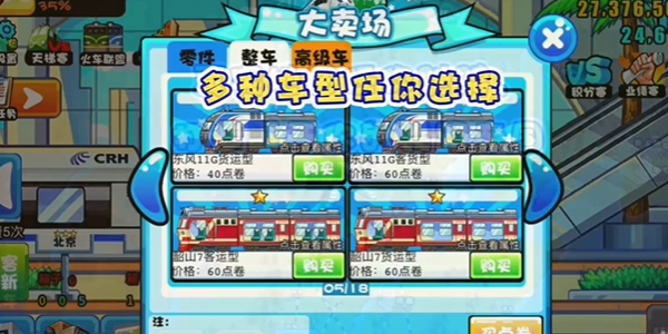 中華鐵路