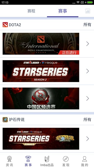 ImbaTV官方app下載