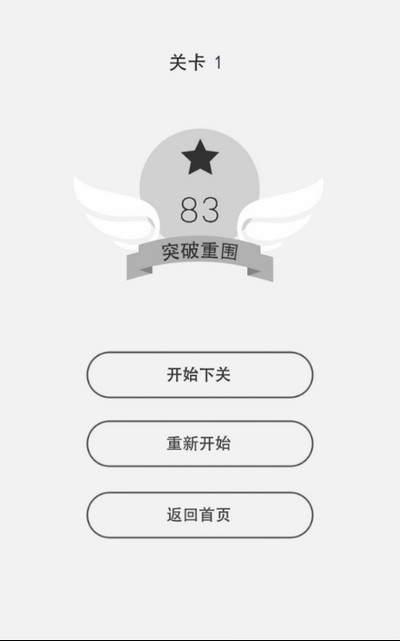 第五元素精華版