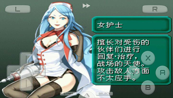 重裝機(jī)兵2完整版直裝版