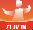八段錦教學(xué)通app
