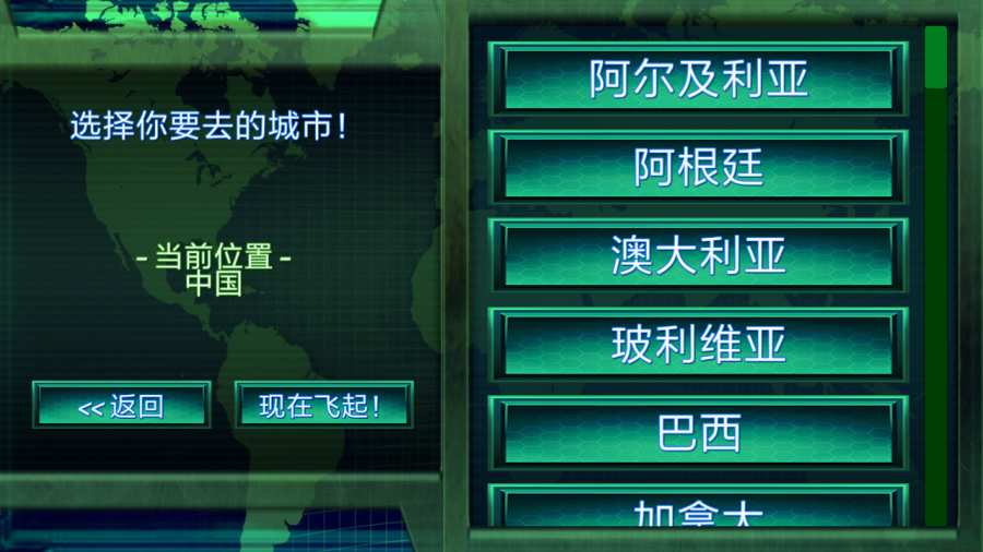 黑客帝國漢化版