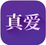 真愛(ài)網(wǎng)