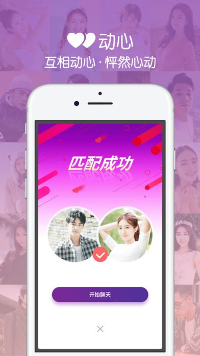 真愛(ài)網(wǎng)