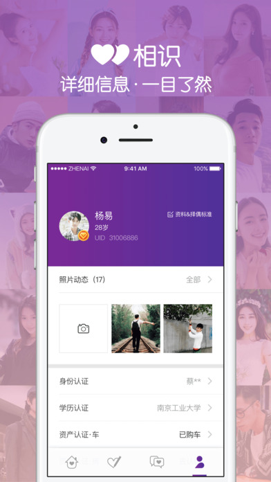 真愛(ài)網(wǎng)