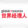 世界經(jīng)理人app