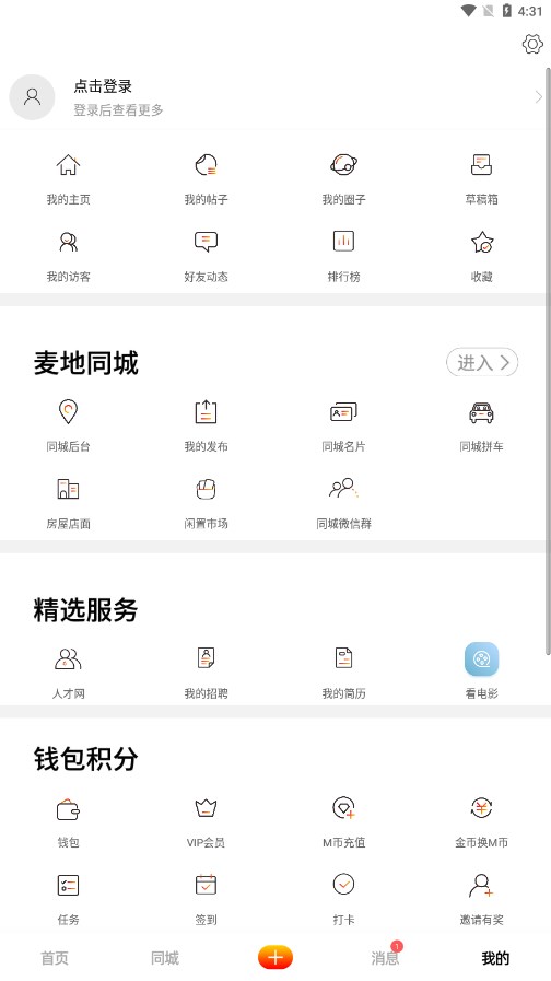 吉安麥地網(wǎng)